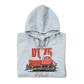 DT-75 — bluza